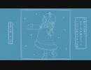 【inst】お姫さまが雪でおはしゃぎ遊ばせてるときに流れてそうな曲【オリジナル曲】