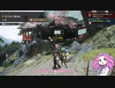 【モンスターハンターライズ】四国めたんの　のんびり実況プレイ【VOICEVOX実況】