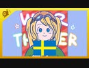 まれに見る美しいゲーム　4