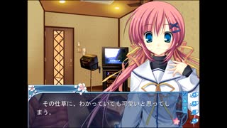 D.C.II P.S.～ダ・カーポII～プラスシチュエーション (プレイ動画50)　(お化け屋敷編)