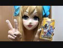 邪神ちゃんのポケモンカードVSTARユニバース開封動画