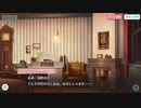 天華百剣 -斬-　第弐部　9章　「過去と現在」