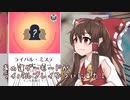 【ゆっくり実況】俺が勝てないのはどう考えてもお前らが強いOW(8)【オーバーウォッチ２】