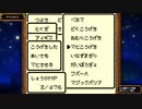 テリワンを懐かしみつつ特技選別縛り(実況)　part1