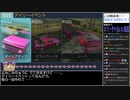 バーチャルいいゲーマー VS 自動車メーカーにしかるべき筋を通してなさそうだけどそれはそれとして超クッソ激烈におもしろそうなゲーム特集【Twitch配信視聴者投稿】
