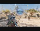 【ゴッドオブウォーラグナロク】全世界の達成率を100％にするまで【実況】 part46