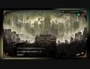 【Library Of Ruina】図書館字幕プレイ動画【Part.12】