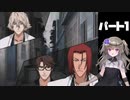 【BLEACH The 3rd Phantom】冥鳴ひまり18歳、死神です part1【VOICEVOX実況】