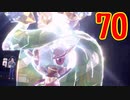 ダーテング(くさ＆あく)２匹の振りしてポケモンSVのずかんを完成させる！実況プレイ Part70