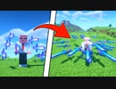 剣を操る【超能力】が使える3世界でサバイバル【マインクラフト】