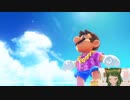 タコ倒したら夕焼けが♪マリオデ実況プレイ＃23【風夢ふろる】