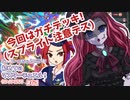 【遊戯王マスターデュエル】ビスク・ドールちゃんと行く初めてのマスターデュエル！（ガイド付き）#61【VOICEVOX実況プレイ】