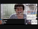 七原くん2023年3月25日 過去問凸待ち。最終仕上げ。③