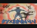 【ウマ娘ガチャ】三女神に天井まで課金するデビルマン（ウマ娘ガチャデビルマン）