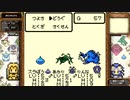 テリワンを懐かしみつつ特技選別縛り(実況)　part2