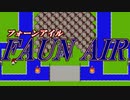 Å 令和生まれ昭和育ち Part1【フォーンアイル実況】