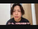 【先撮り】登録者1000万人突破動画