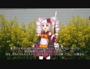 お目覚めついなちゃん（3月26日）