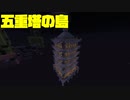 【voicevox実況】TUSB(仮置き)8