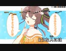 【ニコカラHD】ゼッタイ王政カーニバル!【夏色まつり/ホロライブ1期生】【インスト版(ガイドメロディ付)】