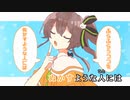 【ニコカラHD】ゼッタイ王政カーニバル!【夏色まつり/ホロライブ1期生】【On vocal】