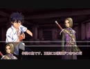 【クトゥルフ神話TRPG】オリジナルシナリオ「MUGENの焔」Part2【ゆっくり】