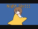 Night Sky!!! / ヨアケマナコ feat.AIきりたん