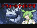 【フォートナイト】クリエイティブ2.0のマップが神過ぎる、、、