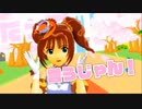 【高槻やよい】ごーまいうぇい！【音街ウナ】