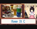 酒のみ日記『Keep It C』
