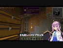 【Minecraft】工業で楽をしたい#015【ソフトウェアトーク実況】