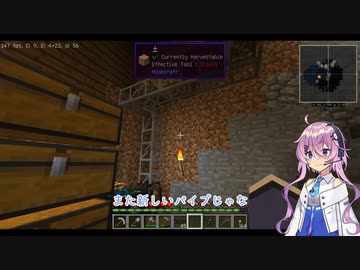 【Minecraft】工業で楽をしたい#015【ソフトウェアトーク実況】