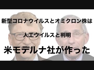 村上康文東京理科大学名誉教授が科学的に証明しました @kinoshitayakuhi