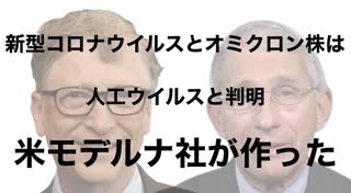 村上康文東京理科大学名誉教授が科学的に証明しました @kinoshitayakuhi