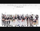 バニーガール♂【描いてみた】