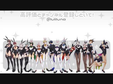 バニーガール♂【描いてみた】