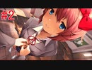 ドキドキ文芸部 part２