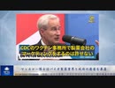 マッカロー博士は製薬業界と政府の癒着を暴露