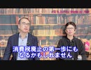 税務署から「インボイス登録状況のおたずね」が来たらこう返せば大丈夫！