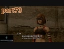 【LRFF13☆part73】FF中級者がFINAL FANTASYシリーズ1から楽しく実況プレイ♪