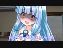 ヤンデレが似合わない葵ちゃん