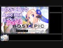 ロストエピック RTA Aエンド 3:55:32（1/9）