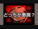 【のび太戦記ACE】ヴァンパイアにマリオがデレデレになるRPG『マリオは面食い』#13