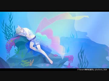 人魚姫【手描きアイナナ】