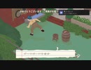 【Untitled Goose Game】トロフィーコンプリート