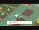 【Untitled Goose Game】農園ステージを、すばやく  (PS4版)