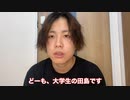 【2070年大予想】老後のお金が心配なので未来でバズるような動画を作りました
