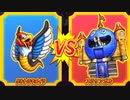 【DQMBV】ウルトラキメイラVSスラリンガル