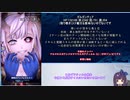 【メギド72】とりあえずソロモン王すぐ死ぬ【109VH】