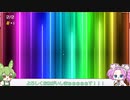【遊戯王マスターデュエル】一般YPアーカイブ【VOICEVOX実況】SEQUENCE8『レンタルコンペティション＆オマケ編』3